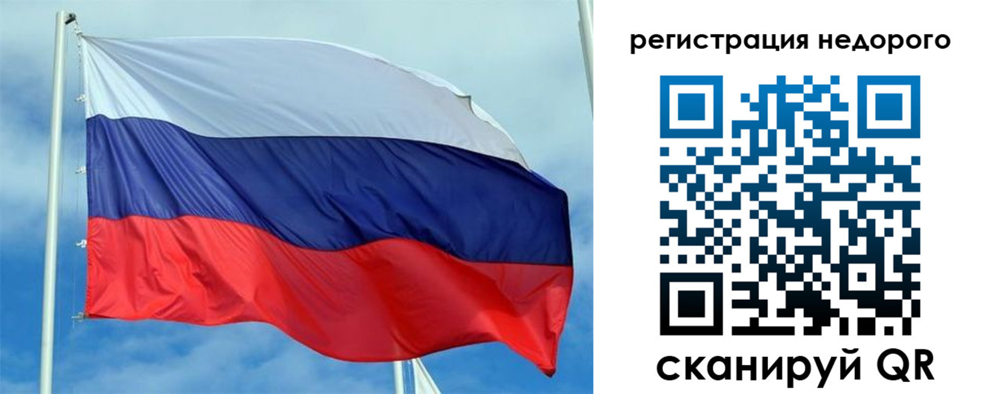 прописка регистрация в Колпашево